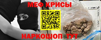 стаф Гусиноозёрск