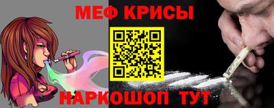 бутират Гусев