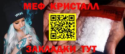 стаф Гусиноозёрск