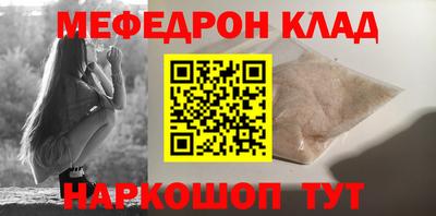 стаф Гусиноозёрск