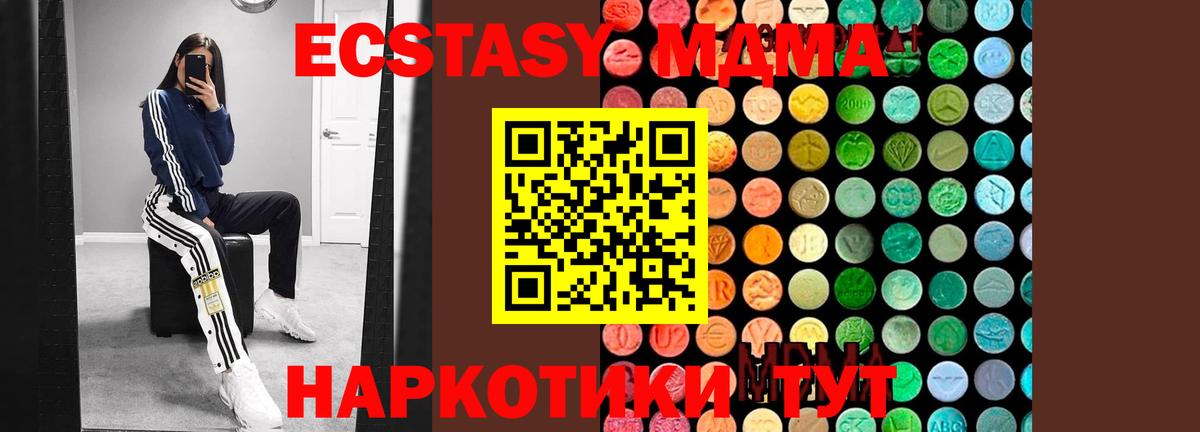 MDMA VHQ Нарткала