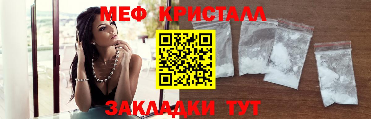 Нарткала  МЯУ-МЯУ  Вход с VPN  Меф 4 MMC  МЯУ-МЯУ mephedrone  Меф 