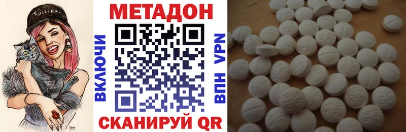 Метадон methadone Нарткала