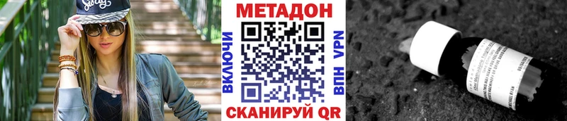 купить цена гидра ССЫЛКА Метадон VHQ Нарткала