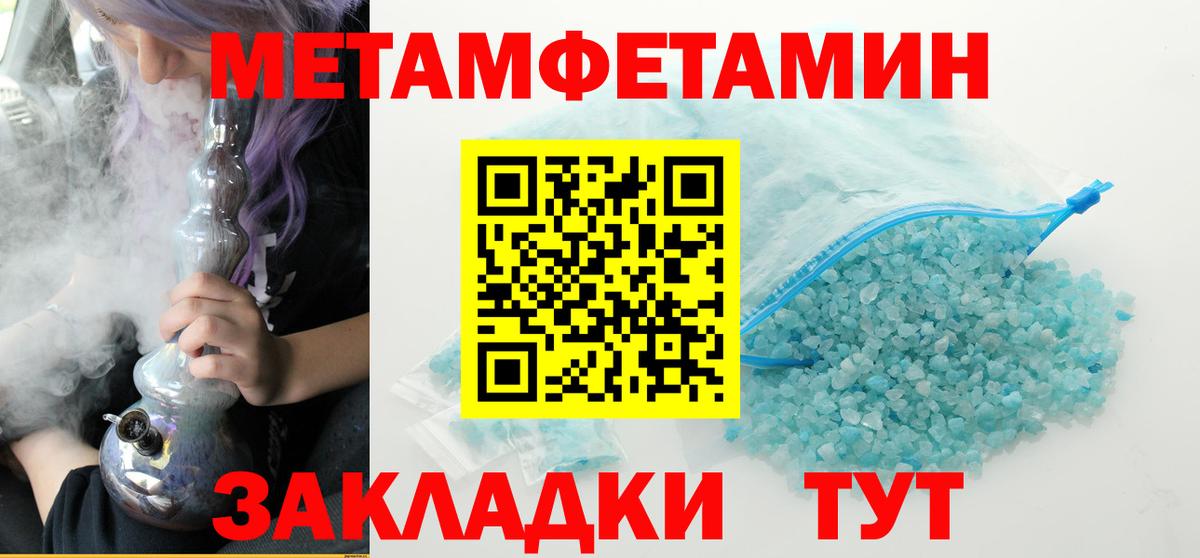 Первитин винт  Первитин винт  Нарткала  Вход с VPN 