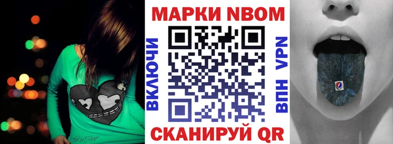 где купить наркоту Нарткала Марки 25I-NBOMe 1,8мг