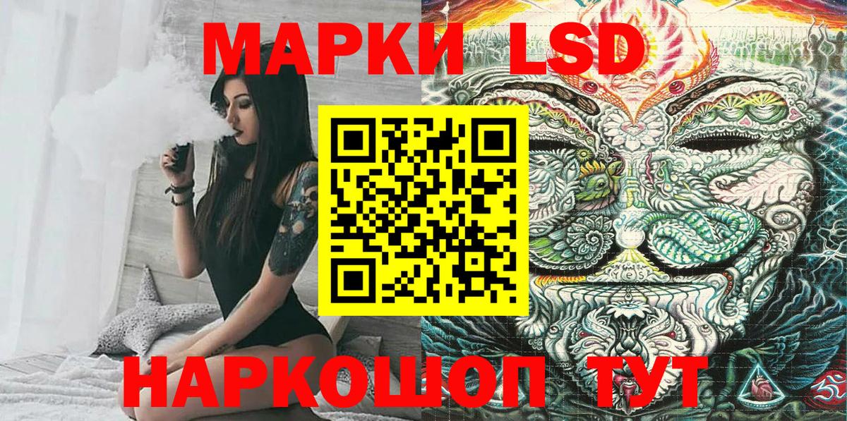 Нарткала  Наркотические марки 1,8мг  Вход с VPN  Наркотические марки 1,8мг 