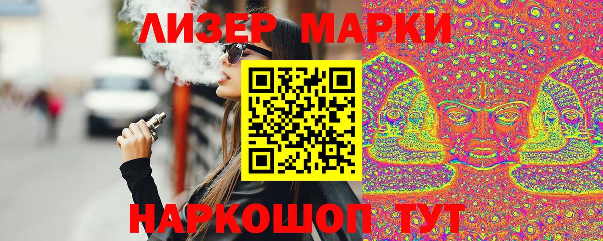 Героин Нарткала
