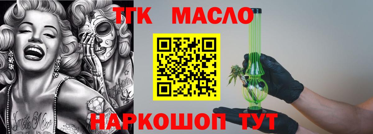 ГАШ Нарткала