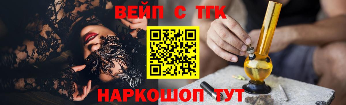 ТГК концентрат Нарткала