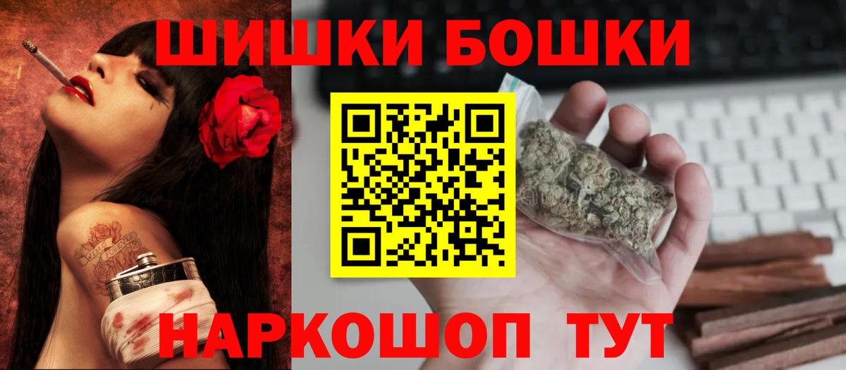 Бошки марихуана Bruce Banner Нарткала