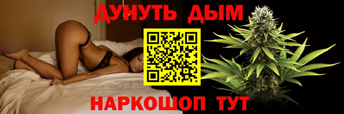 Марихуана OG Kush  Канабис ГИДРОПОН  Нарткала  Каннабис конопля  Вход с VPN  Бошки Шишки индика 