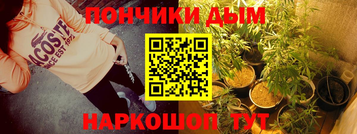 Бошки Шишки  ГАШИШ  Метамфетамин  Codein  МДМА  МЕФ   Купить наркотик  Кетамин  Вход с VPN  Нарткала  COCAIN 